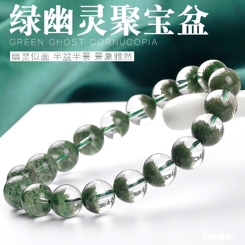 Bracelets - 緑色のファントムクリスタル。天然で本物の石を使用した、幸運をもたらすブレスレット。恋人へのプレゼントに最適です。